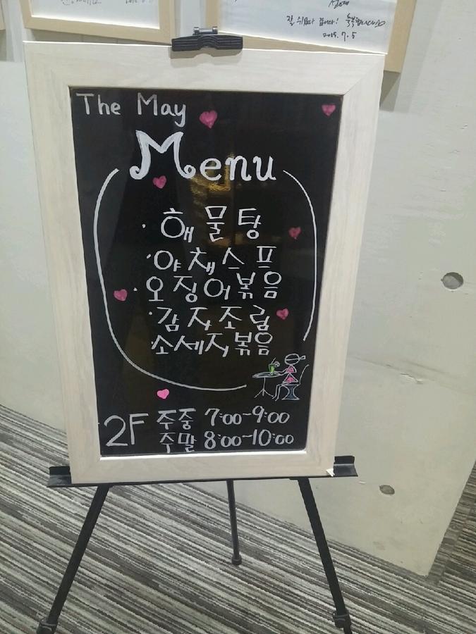 Gwangju Metropolitan City Hotel The May מראה חיצוני תמונה